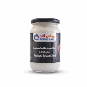 جبنة سبريد بسطرمه 250 جم