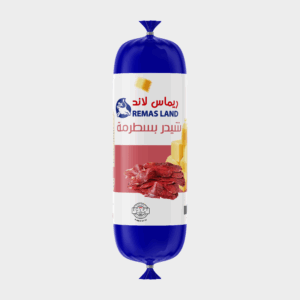 جبنة شيدر بسطرمه 250 جرام